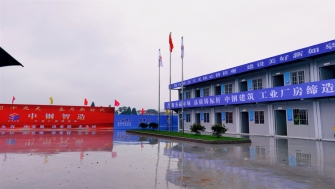 南通中鋼 - 6月份新增項目部三個，總建筑面積約六萬平方米